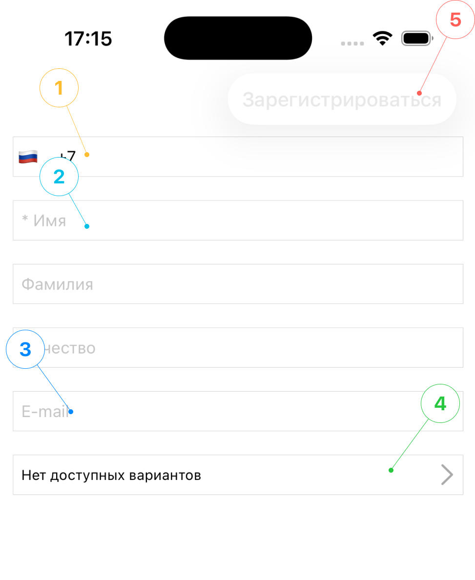 Register Screenshot